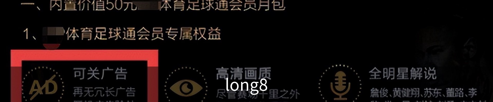 long8-龙8(国际)唯一官方网站